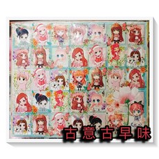 古意古早味 洞洞樂 卡通樂園 尋寶盒 懷舊童玩 娃娃 玩具 41x32cm, 1個