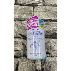 Naturie 薏仁清潤浸透乳液 230ml - 公司貨 有封膜 有中文標, 1個