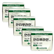 유한양행 안티푸라민 연고 60g 5개