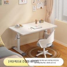 학생용 학습 책상 세트 가정용 공부 의자 포함 몰입형 데스크 자습실 칸막이 교육용, 미니멀화이트100x60수동조절책상