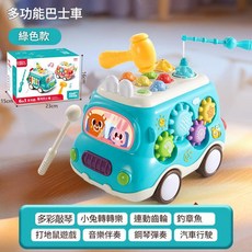 紅色多功能巴士車 釣魚打地鼠敲琴 益智早教玩具, 藍色 多功能巴士車 - 自備電池, 1個