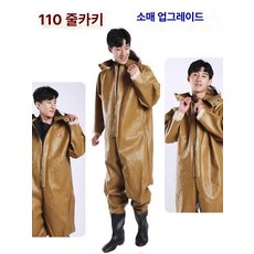 갯벌체험옷 갯벌 체험복 낚시 전신 방수 초등 일체형, 1개, 90 그린 미스티 장갑, 40