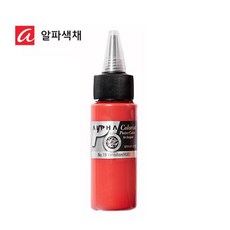 알파 컬러리스트 포스터칼라 40ml 낱색/12칼라 sur746mH, 1개, 1g, 23 Carmine