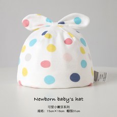 heenie 新生兒寶寶胎帽，柔軟舒適護頭帽，多款可愛造型，0-3個月適用