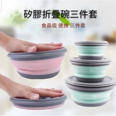 寶貝玩具屋 矽膠折疊碗三件套 折疊收納方便攜帶 一組3個附蓋子, 1個