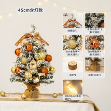 聖誕交換禮物 網紅韓版聖誕花環植絨藤條歐式花圈櫥窗門掛場地布置ins聖誕裝飾, 45cm植絨橙球套餐含燈, 1個