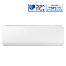 삼성 인버터 벽걸이 에어컨 6평형 실외기포함 AR06D1150HZ 빠른설치 기본설치비 별도, AR50F10D13HS_10평유풍, 일반배관형