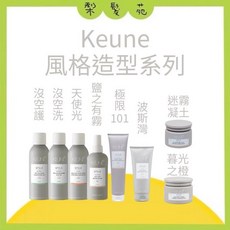 KEUNE 肯葳 風格造型系列 髮類造型品, 1個, 抗潮24 200ml, 200ml