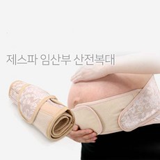 국산 벨크로 산전복대 하복부 특수지지대 임산부복대