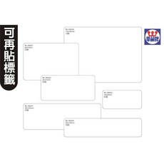華麗牌 WL-R4042可再貼標籤 (25X105mm) 無框 (30張/包), 1個