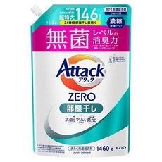 Kao 花王 Attack Zero 室內晾乾專用洗衣精 補充包, 1個, 1460g