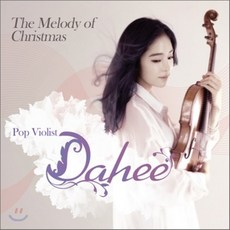 [CD] The Melody of Christmas - 다희 (Dahee)