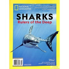 National Geographic Special Usa 2023년#28호 ( 월드매거진) - 당일발송