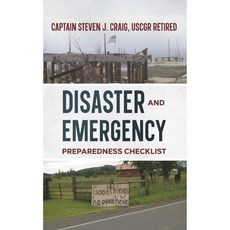 재난 및 비상 대비 체크리스트