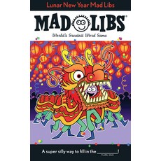 (영문도서) Lunar New Year Mad Libs Paperback, English, 9780593383926