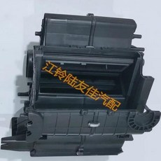 정시출고 환불보장 AC 에어컨 증발기 냉각 코어 하우징 Jmc Yusheng S350 중국 자동차 왼손 드라, 한개옵션0, 1개