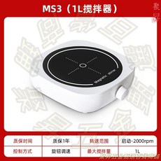 OAICIAIS 迷你磁力搅拌器, 1L搅拌器, 1L搅拌器