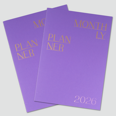 [무딘취향] 2026 먼슬리플래너 날짜형 A4 2개, 바이올렛 바이올렛