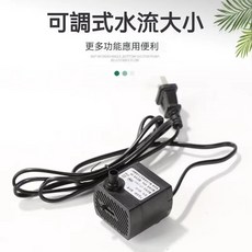 高山流水 招財流水盆 流水聚寶盆 流水擺件 招財擺飾 風水招財流水組 入厝禮物 開幕送禮, 馬達【備用組件】