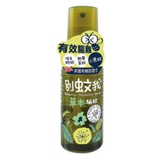 別蚊我 草本驅蚊貼片15入組/驅蚊噴霧80ml/草本驅蚊噴霧200ml/勁涼草本驅蚊噴霧80ml, 1個, 草本驅蚊噴霧80ml