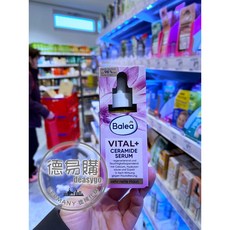Balea Vital+ 神經醯胺精華, 1個