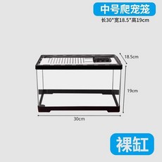 透明通用爬寵飼養箱 60cm生態飼養箱, 1個, 長30寬18高19cm裸箱,爬寵飼養箱PET塑膠帶蓋, 透明, 長30寬18高19cm裸箱