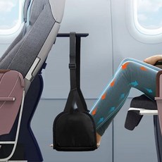 비행기 좌석 발걸이 이코노미 기내 좌석 다리펴기, 1개