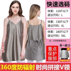 전자파차단 앞치마 임부복 사계절 슬립 조끼 임산부 옷, 1개