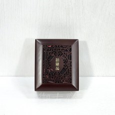 【御古齋】精選 中國風 鏤空 實木收藏盒 手珠盒 飾品 珠寶 玉石 手珠 手鐲 珍藏盒 內裡絨布 兩種尺寸, 1個, 深色款-長方形
