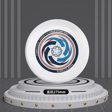 소프트 원판 디스크 야구 놀이 성인용 레저용 해변, 175g-라이트 블루, 1개