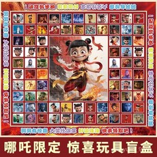 洞洞樂 110盒子抽奬玩具帶奬兒童小學生戳戳學校小賣部擺地攤熱賣 ZBHZ, 1個, 110入【王者榮耀】封面背面帶禮物