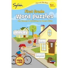 First Grade Word Puzzles(Sylvan Fun on the Run Series), Sylvan Learning Publishing