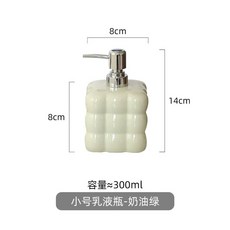 스몰드 욕실 세라믹 2개 세트 디스펜서 사각 호텔용품 샴푸통 세제통 주방세제, 1개, C. 중형 볼 병 그린 300ml