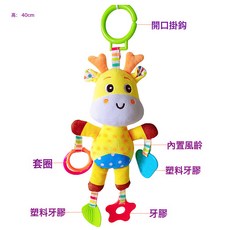 Bolamu 嬰兒安撫掛件，多功能推車搖鈴安撫玩具, 1個, 掛鉤-小鹿:1個