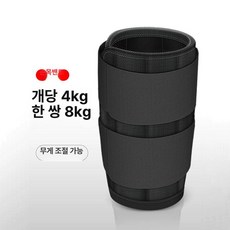 팔 중량밴드 다리 주머니 종아리 워킹 홈트레이닝 아령, 1g, 손 8KG 1쌍