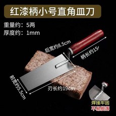 不鏽鋼一體皿刀 泥工抹灰工具, 錳鋼款錳鋼六號柳丁款,限量搶購, N/A
