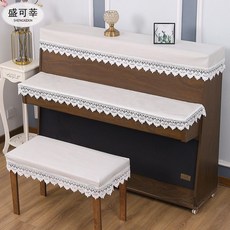 臺灣出貨 鋼琴防塵罩三件套 鋼琴蓋布 鋼琴椅套 簡約輕奢蕾絲布藝鋼琴罩, 新升級米灰色,定製尺寸聯繫客服, 1個