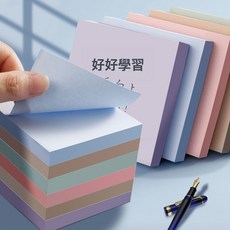 DIU 便利貼學生用便籤紙留言記事粘性強純色彩色加厚便條紙辦公, 1個, 1張, 紫色:【100張】1本