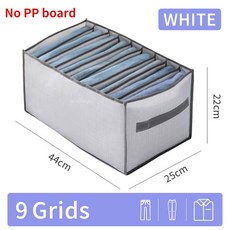 바지 청바지 보관 상자 서랍 속옷 브래지어 양말 옷장 의류 캐비닛 티셔츠, 색상: 12. big 9 Grids white