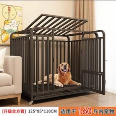 대형견 철장 펜스 대형견철장 스테인레스 집 케 개장, 1개, M. 6면 사각형 튜브의 2 세대 125_95_110으