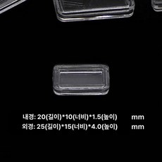 작업용 용접용 돋보기 확대경 용접면 보안면, 20 x 10x1.5mm 아크릴 C5, 1개