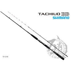 SHIMANO TACHIUO BB 82-195 直柄並繼船竿/天亞竿