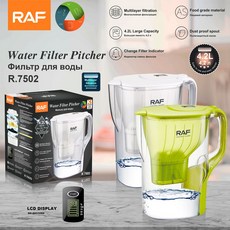 透明玻璃4.2L帶過濾器大容量多功能水壺 帶過熱保護, R7502:需自備轉接頭