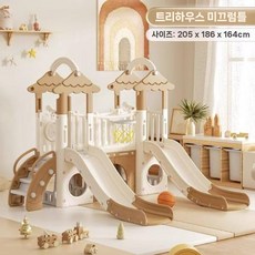어린이집 정글짐 미끄럼틀 실내 놀이기구 가정용, H. 더블슬라이드 콤보+박스+망원경 / 브라운