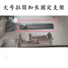 大宇 縫紉機專用包邊器 直邊捲邊壓腳筒, 3/8(約1厘米)