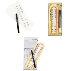 쿠이오 지방쓰기세트 인 실용적 견본