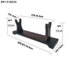 목검 거치대 도검 진열대 무술용품 받침대 나무검 스탠드, 1개, 심플 대형 1칸