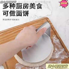 桃園熱銷 316不銹鋼圓型壓餅器 手抓燒餅家用手壓商用鐵板魷魚壓板壓麵新款, 1個, 壓餅皮神器【瘋搶100件】,今日特價：316鋼/壓肉餅神器【特厚款】