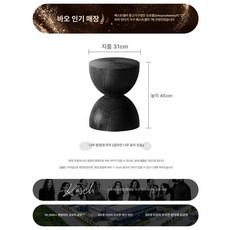 빈티지 원목 소파 의자 디자이너 호텔 민박 거실 발코니용