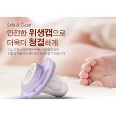아기선물 위생적인 아이앤비 디노 야광 쪽쪽이 1단계 2단계, 아이앤비 디노 야광 쪽쪽이 2단계 베이지핑크